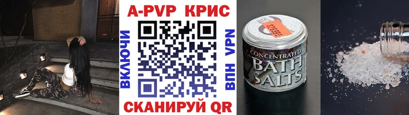 Купить Малгобек COCAIN Каннабис АМФЕТАМИН Alpha-PVP ГАШ МЕФ