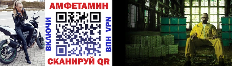 как найти закладки кракен ТОР Амфетамин Розовый Малгобек
