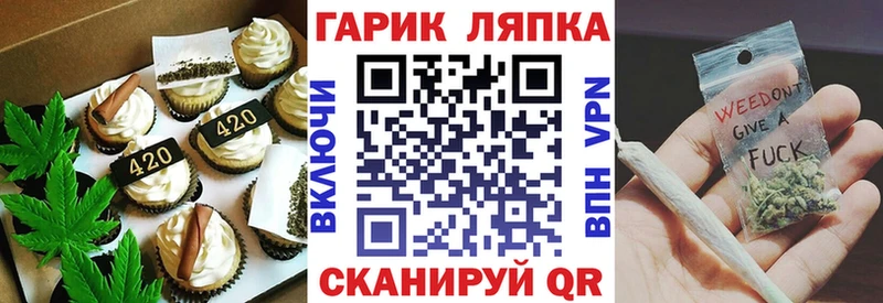Canna-Cookies конопля Малгобек