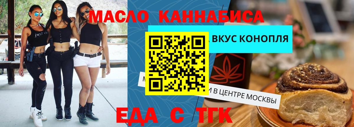 ГАШИШ  Малгобек  МЕТАМФЕТАМИН  МЕФ   Вход с VPN  Cocaine  Alpha-PVP СК  