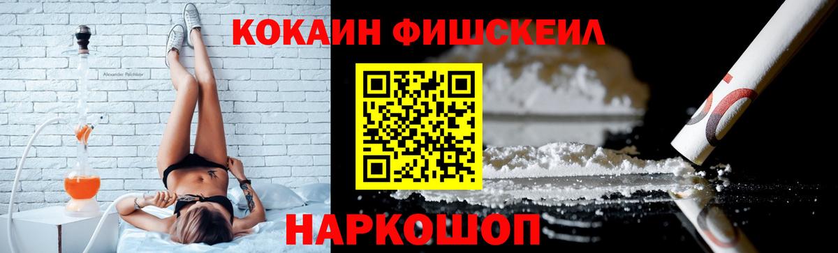 продажа наркотиков  Малгобек  Cocaine  КОКАИН Боливия  COCAIN 99% 