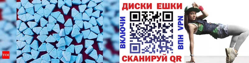 Экстази mix  Малгобек 