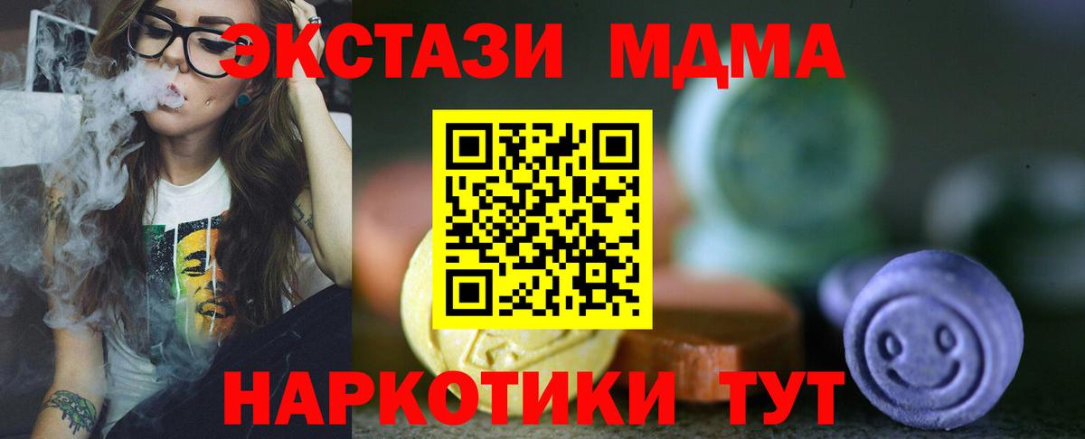 Ecstasy ешки Малгобек