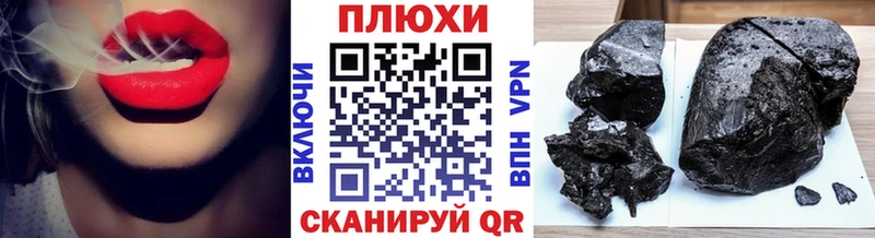 Гашиш хэш  Малгобек 