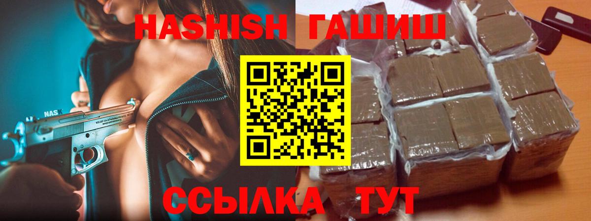 Гашиш hashish Малгобек