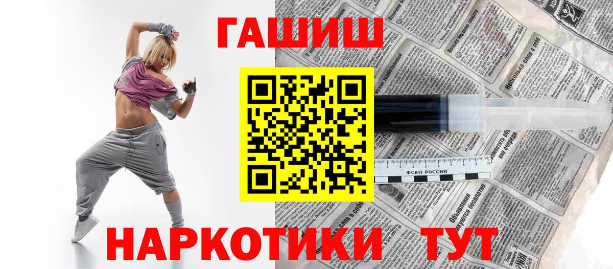 Гашиш гарик Малгобек