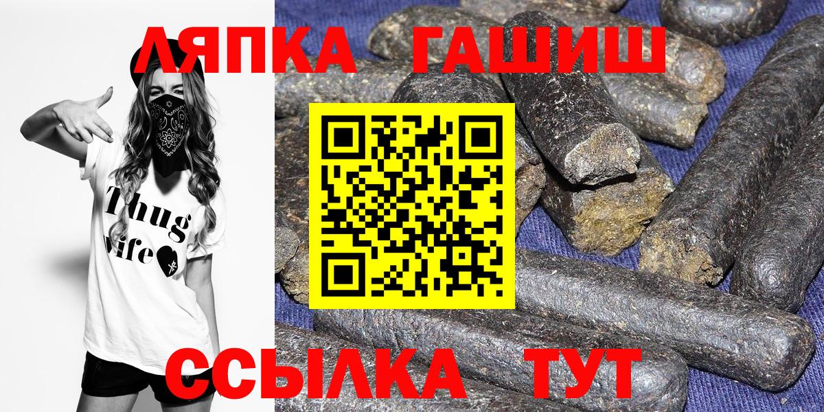 ГАШИШ Premium  ГАШ Premium  Малгобек 