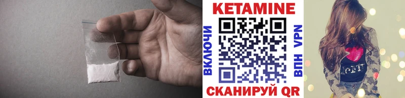 Кетамин ketamine  Малгобек 
