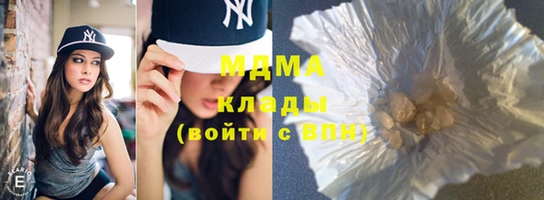 кристаллы Медногорск