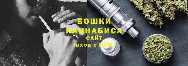 кристаллы Медногорск