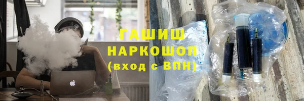 кристаллы Медногорск