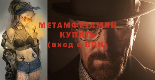 прущие крисы Майский
