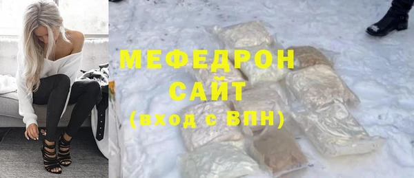 кристаллы Медногорск
