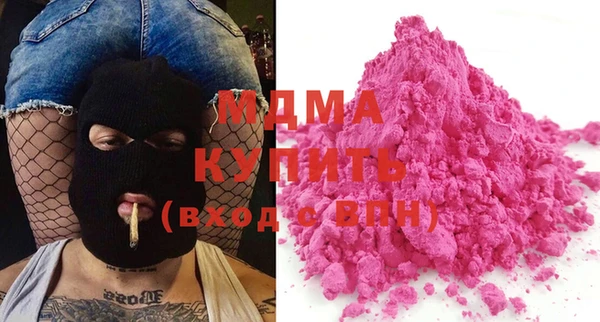 кристаллы Медногорск
