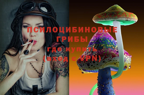 мефедрон VHQ Магас