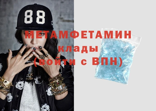мефедрон VHQ Магас