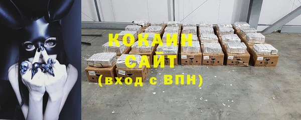 мефедрон VHQ Магас