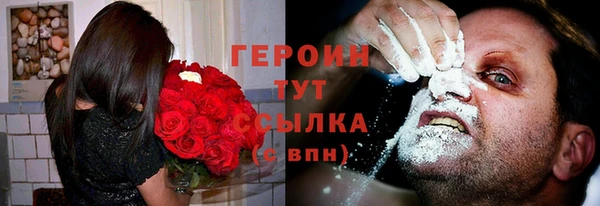 мефедрон VHQ Магас