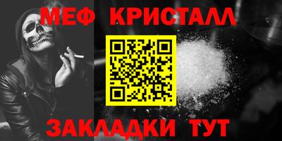 бутират Донской