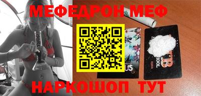 винт Апшеронск