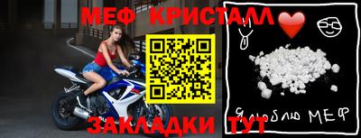 винт Апшеронск