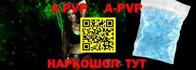 бутират Донской