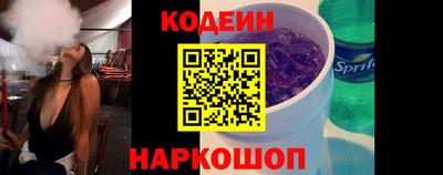 бутират Донской