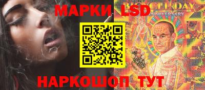 винт Апшеронск