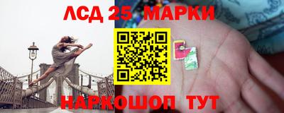 марки nbome Апрелевка