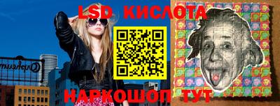 марки nbome Апрелевка