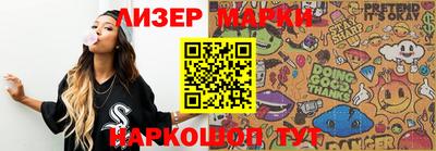 винт Апшеронск