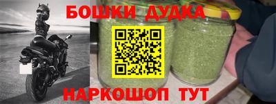 марки nbome Апрелевка