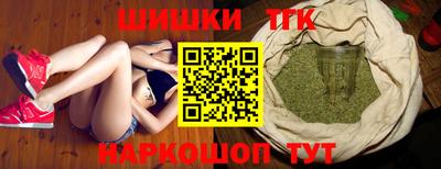 марки nbome Апрелевка