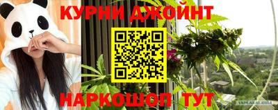 марки nbome Апрелевка