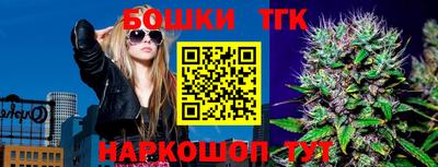 марки nbome Апрелевка