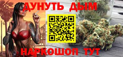 бутират Донской