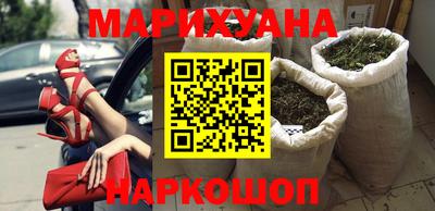 марки nbome Апрелевка