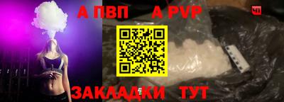 a pvp Донецк