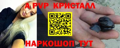 бутират Донской