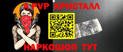 a pvp Донецк