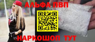 a pvp Донецк