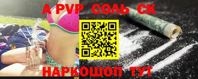 бутират Донской