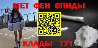 винт Апшеронск