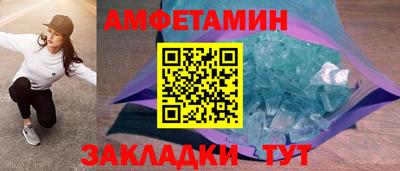 винт Апшеронск