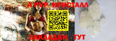бутират Донской