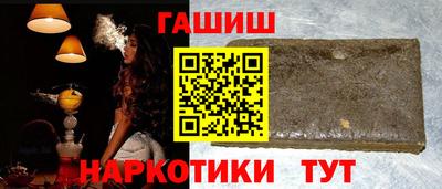 винт Апшеронск