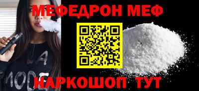 бутират Донской