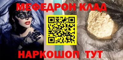 ALPHA-PVP Ирбит