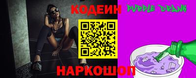 бутират Донской