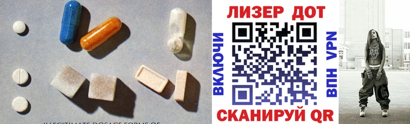 ЛСД экстази ecstasy  Малгобек 